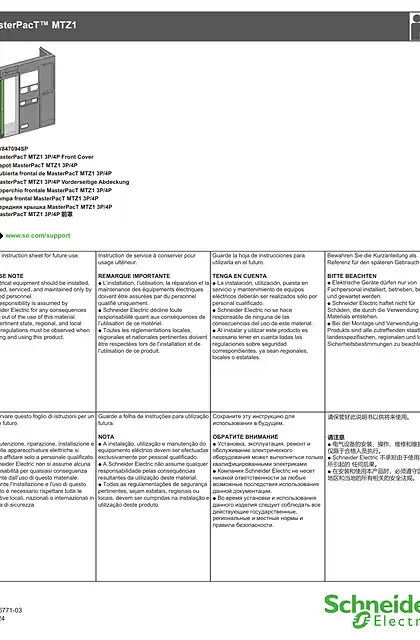 schneider施耐德MasterPacT MTZ1 3P_4P 前罩 - 说明页